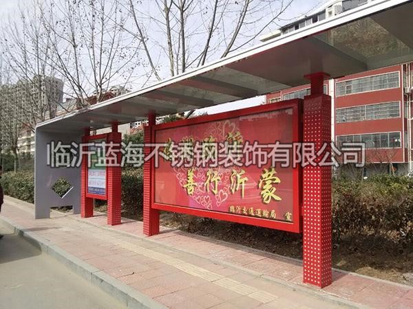学校宣传栏设置方案